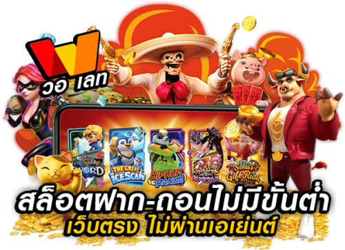 khotheng1688 เว็บพนันออนไลน์ที่ครบ จบ ในแพลตฟอร์มเดียว